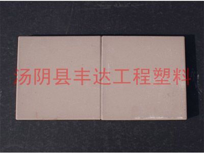 超高分子（zǐ）量聚乙（yǐ）烯板